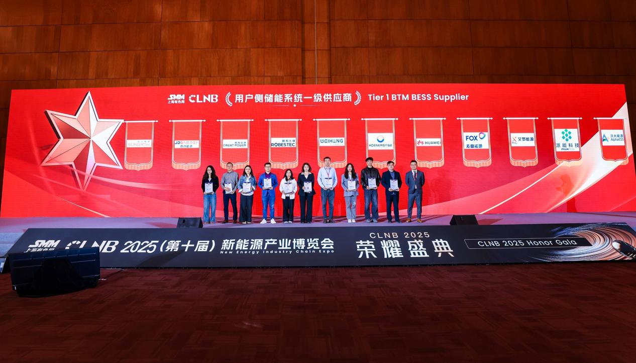 安鑫娱乐能源荣登SMM Tier 1榜单，获“用户侧储能系统一级供应商”认证！